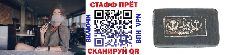 Купить закладку Омск Cocaine  МЕФ  APVP  АМФЕТАМИН  ГАШИШ 