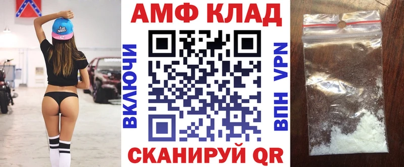 АМФЕТАМИН Розовый Омск