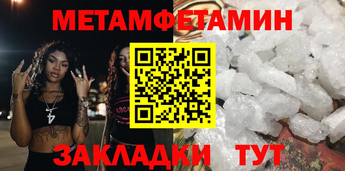 Amphetamine  Amphetamine 98%  Вход с VPN  Омск 
