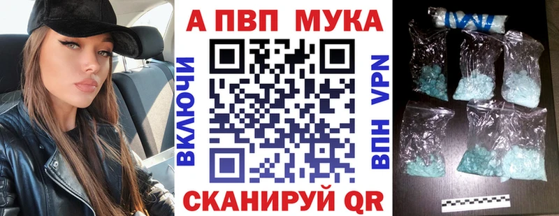 Альфа ПВП Crystall  купить  сайты  Омск 