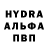 МДМА Molly Hicab Esqdir