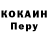 Амфетамин Premium Siegrid Thomas