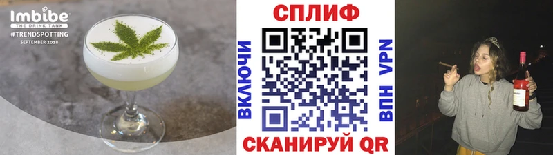 Еда ТГК марихуана  Омск 