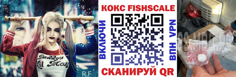 Cocaine 97%  купить   Омск 