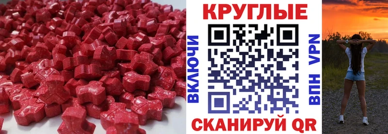 Ecstasy Philipp Plein сколько стоит Омск
