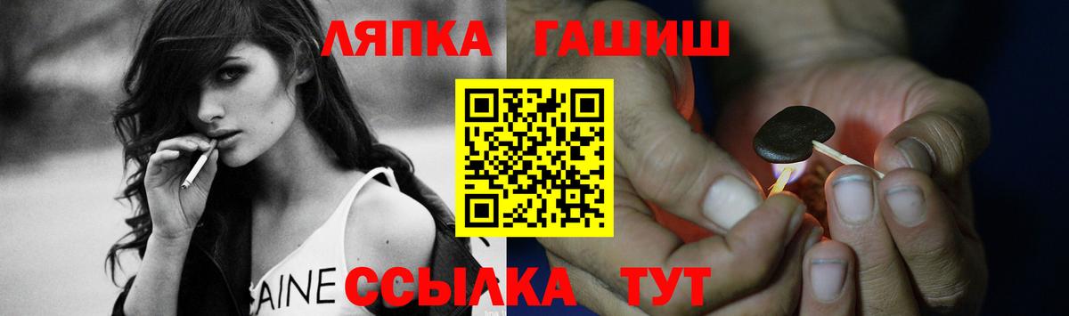 Омск  ГАШИШ гашик  Вход с VPN 