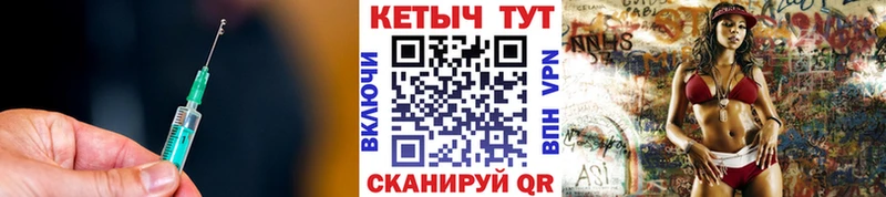 КЕТАМИН ketamine блэк спрут ONION Омск купить наркотики сайты