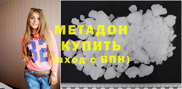 скорость Дмитров