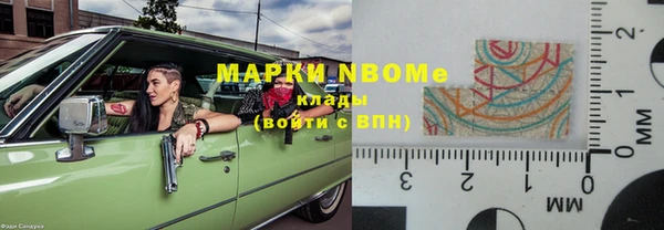 кокаин Дмитровск