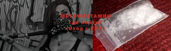 скорость Дмитров