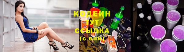 кокаин Дмитровск