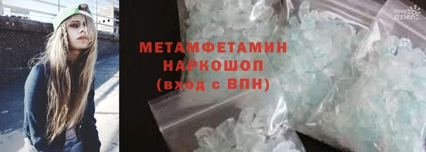 кокаин Дмитровск