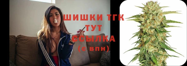 кокаин Дмитровск