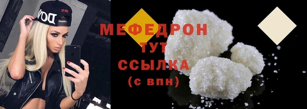 скорость Дмитров
