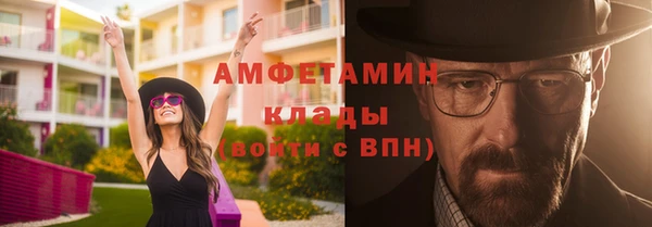 скорость Дмитров