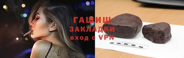 кокаин Дмитровск