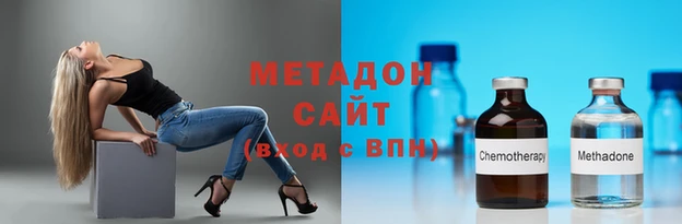 скорость Дмитров