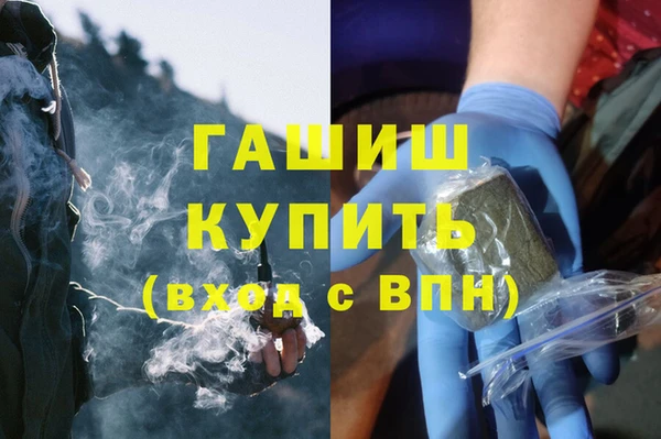 кокаин Дмитровск
