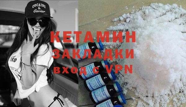 кокаин Дмитровск