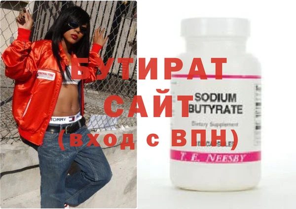 скорость Дмитров