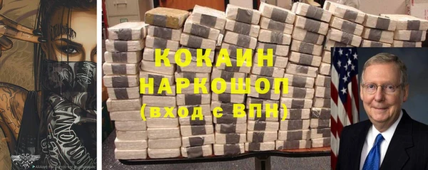 скорость Дмитров