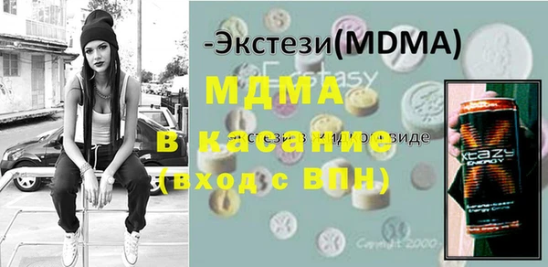 скорость Дмитров