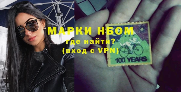 кокаин Дмитровск