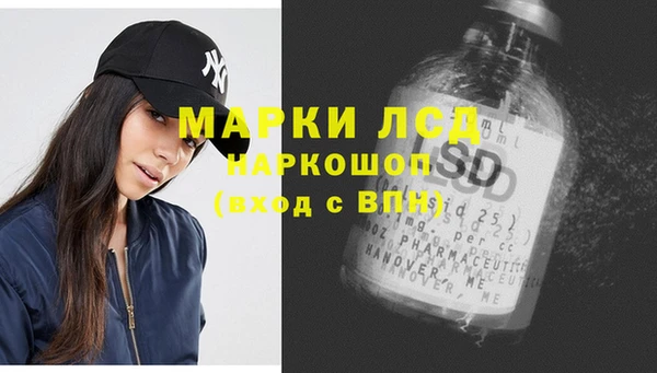 кокаин Дмитровск