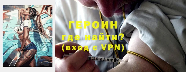 кокаин Дмитровск