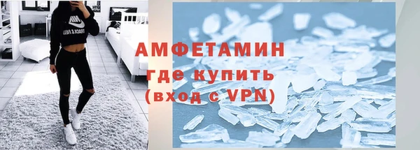 скорость Дмитров