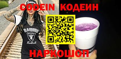 прущая мука Ангарск