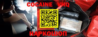 прущая мука Ангарск