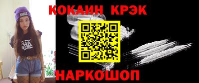 марки nbome Анжеро-Судженск