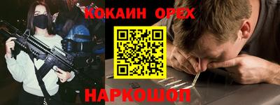 spice Анапа