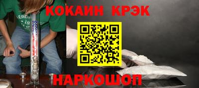 прущая мука Ангарск