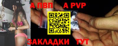 прущая мука Ангарск