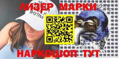 прущая мука Ангарск