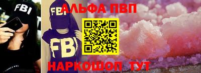 прущая мука Ангарск