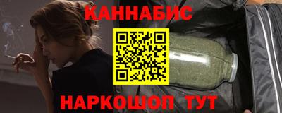 марки nbome Анжеро-Судженск