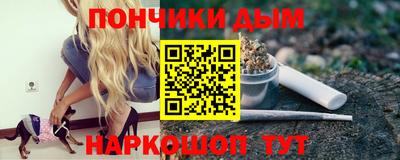 spice Анапа