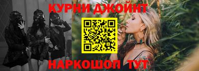 прущая мука Ангарск