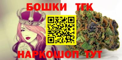 spice Анапа