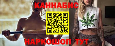 прущая мука Ангарск