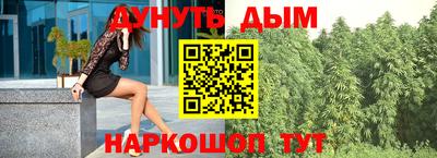 марки nbome Анжеро-Судженск