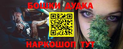 марки nbome Анжеро-Судженск