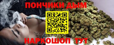 прущая мука Ангарск