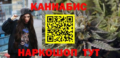 прущая мука Ангарск