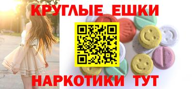 spice Анапа