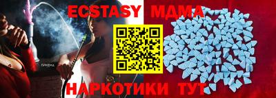 прущая мука Ангарск