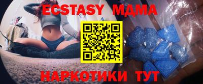 прущая мука Ангарск